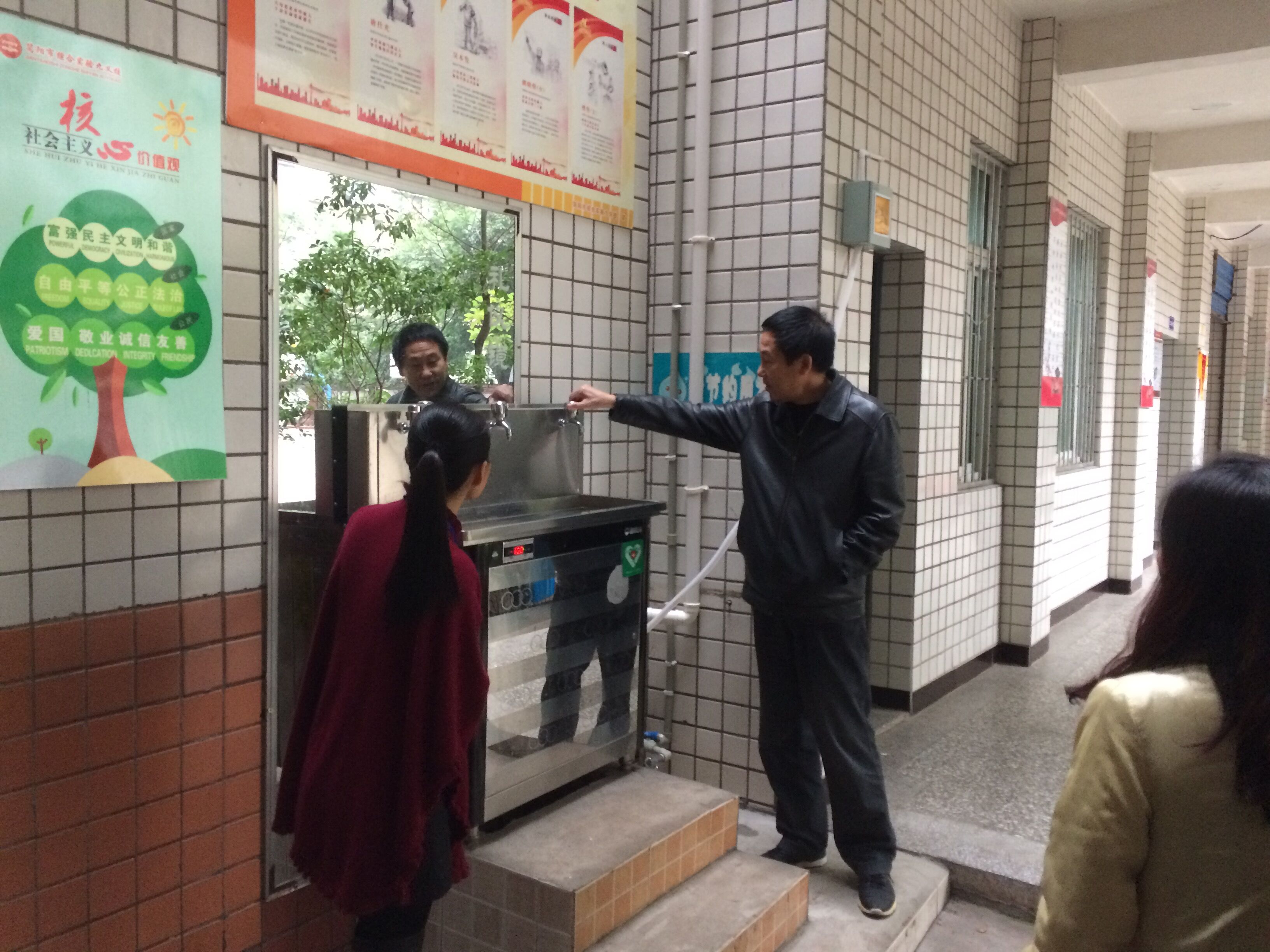 直饮水2.jpg