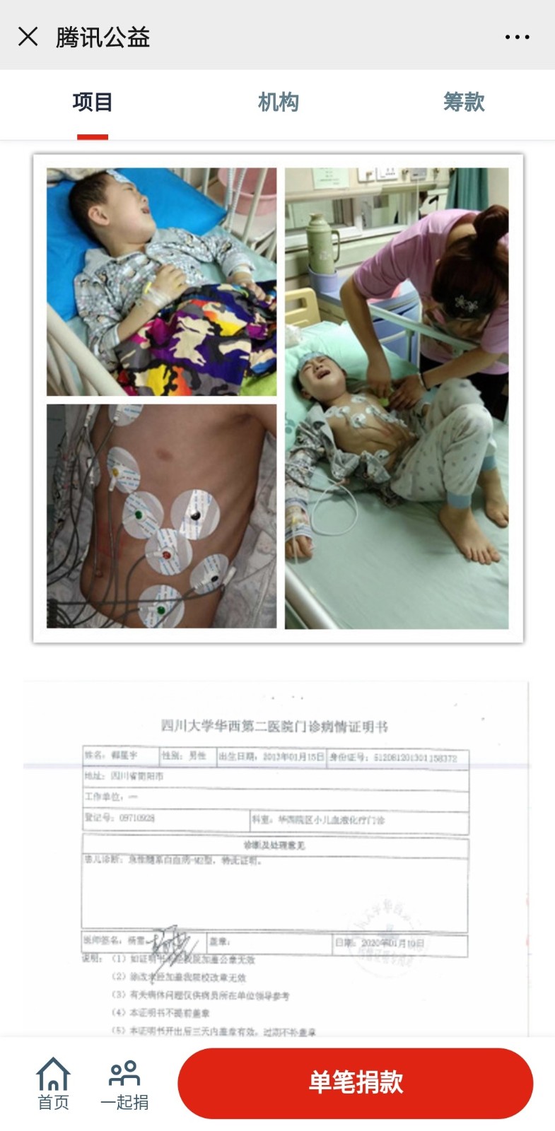 微信图片_20200429095249.jpg