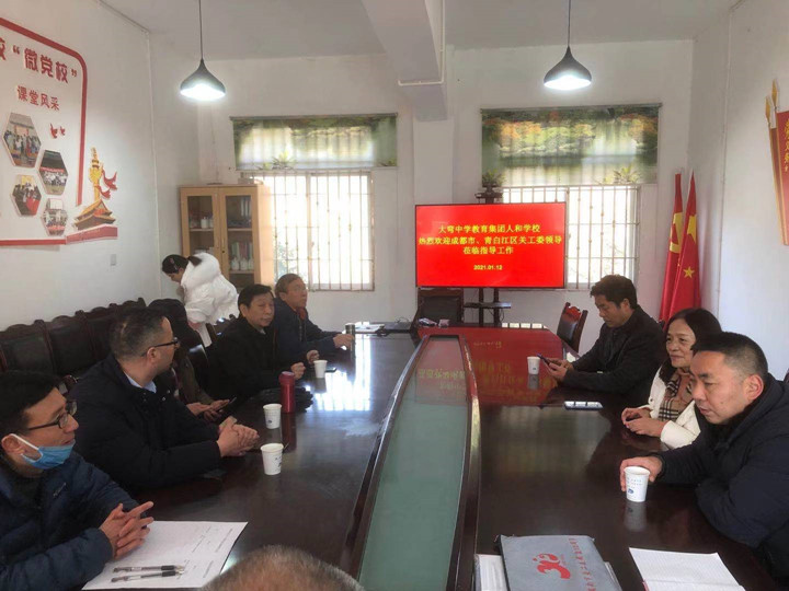 微信图片_202101151124471_副本.jpg