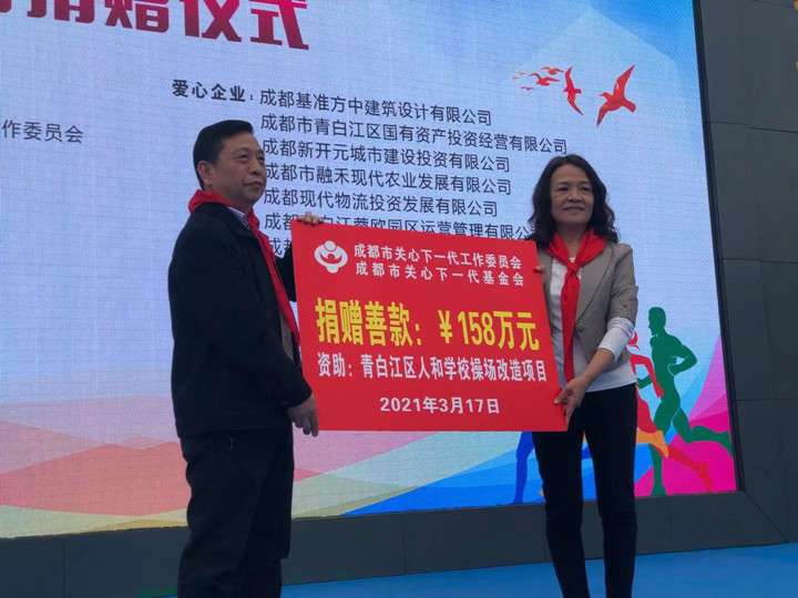 微信图片_202103181225371.jpg