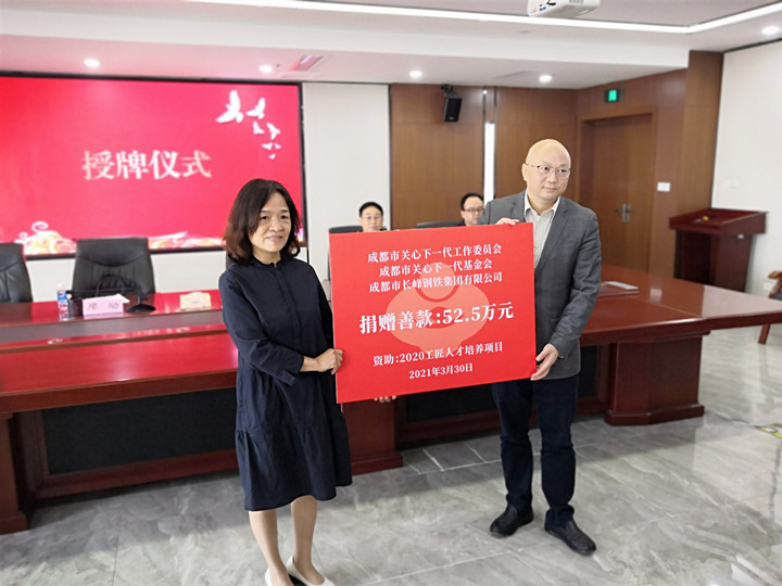 微信图片_202103310947572_副本.jpg