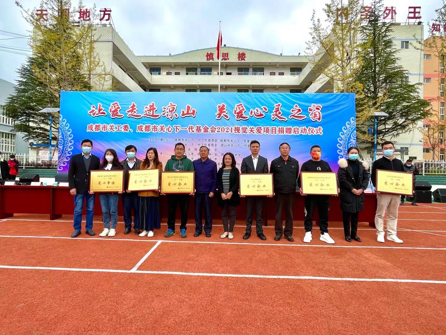 微信图片_20211109162138.jpg