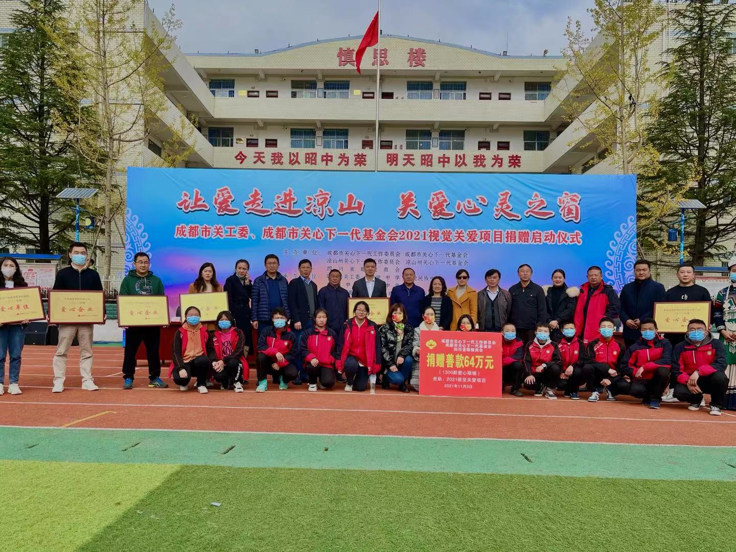 微信图片_202111091621381.jpg