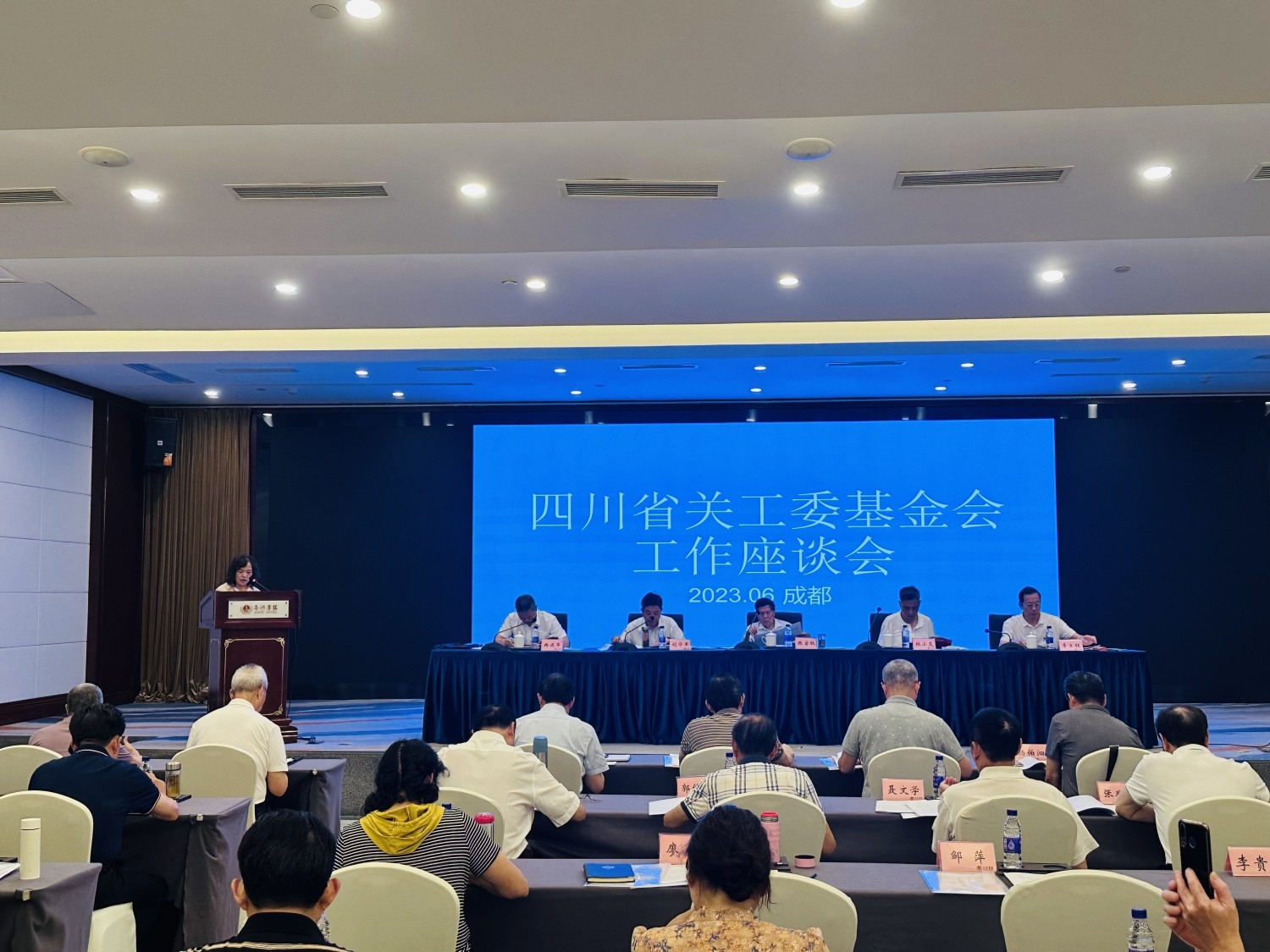 微信图片_20230628141936_副本.jpg