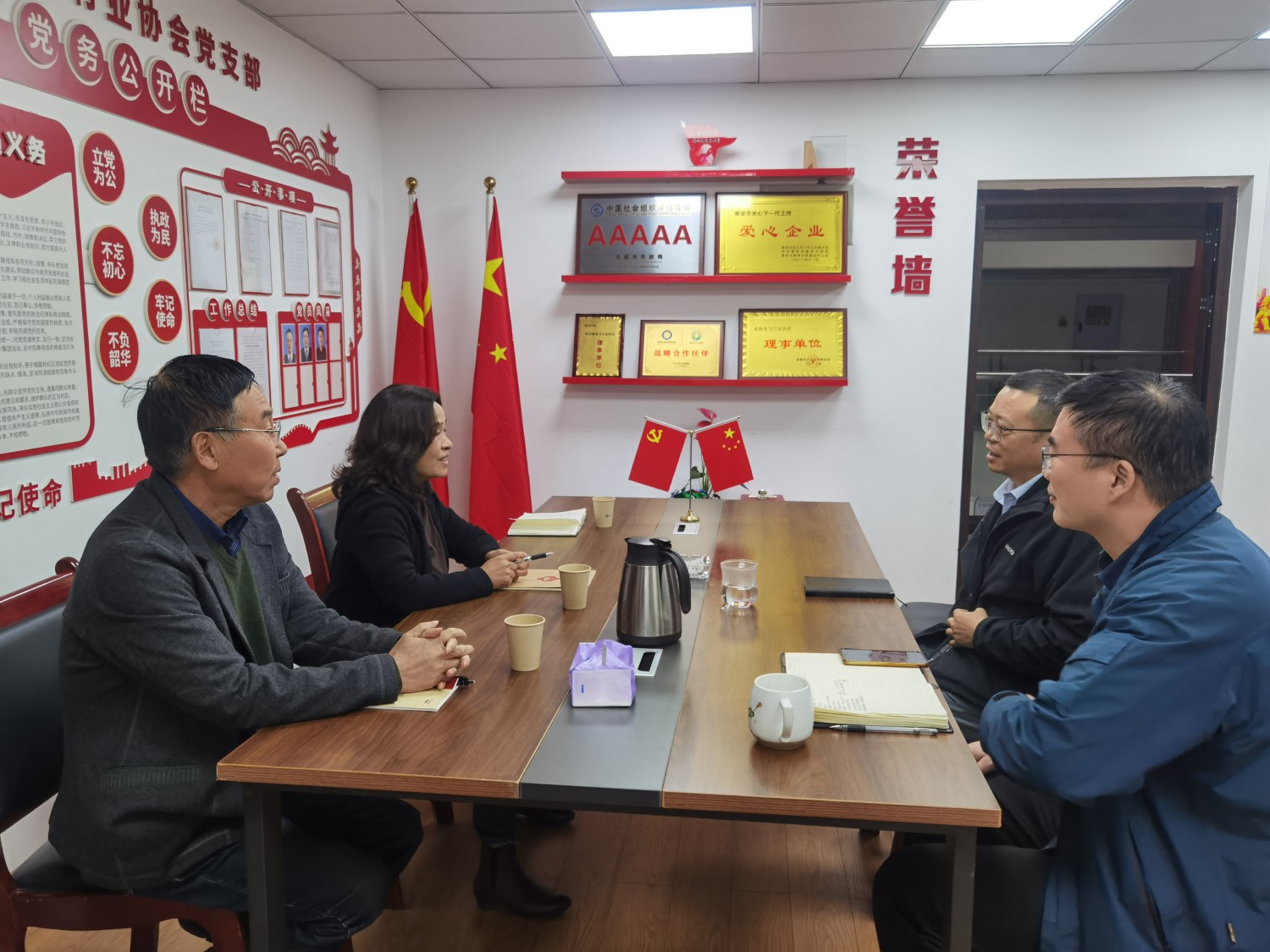 微信图片_202311261431141_副本.jpg