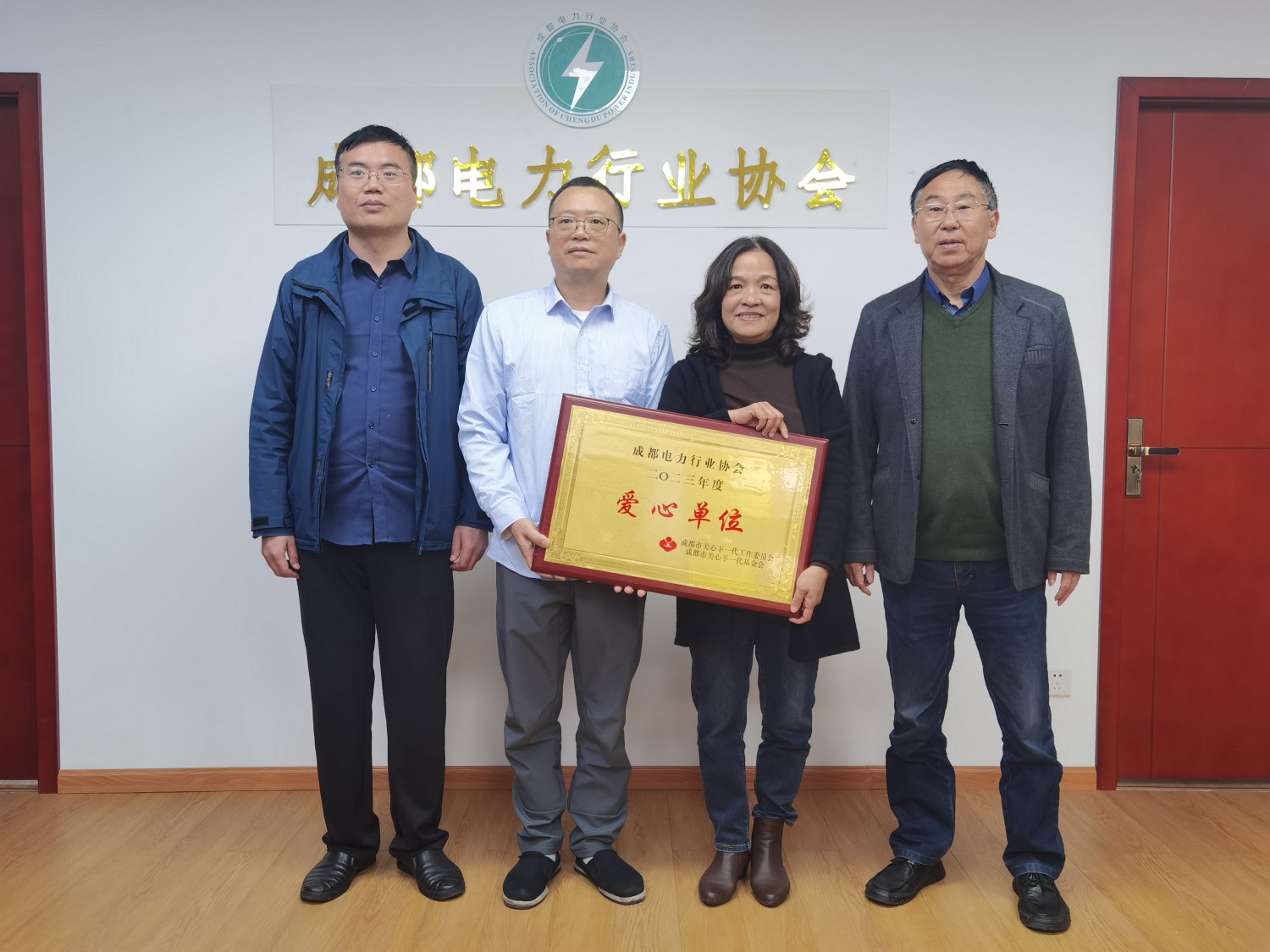微信图片_202311261431143_副本.jpg