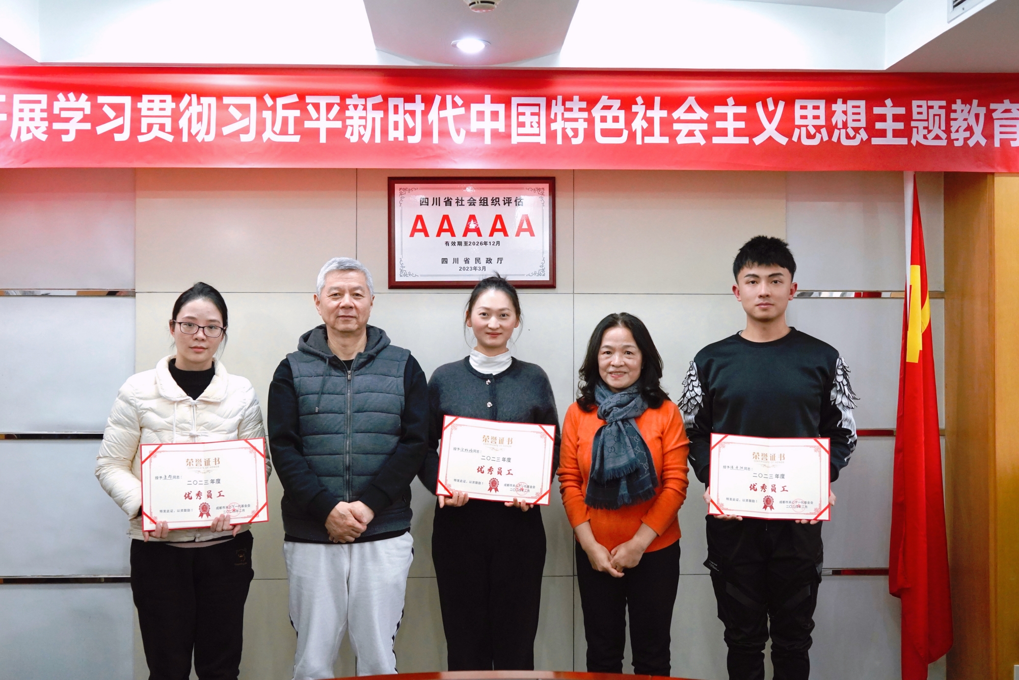 微信图片_20240207131158_副本.jpg