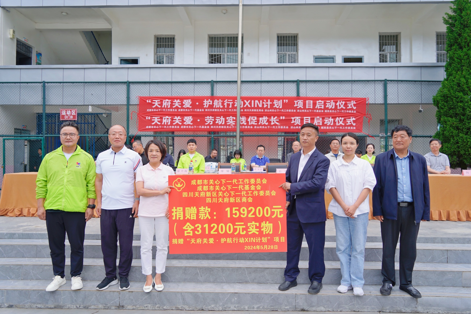 微信图片_20240601203433_副本.jpg