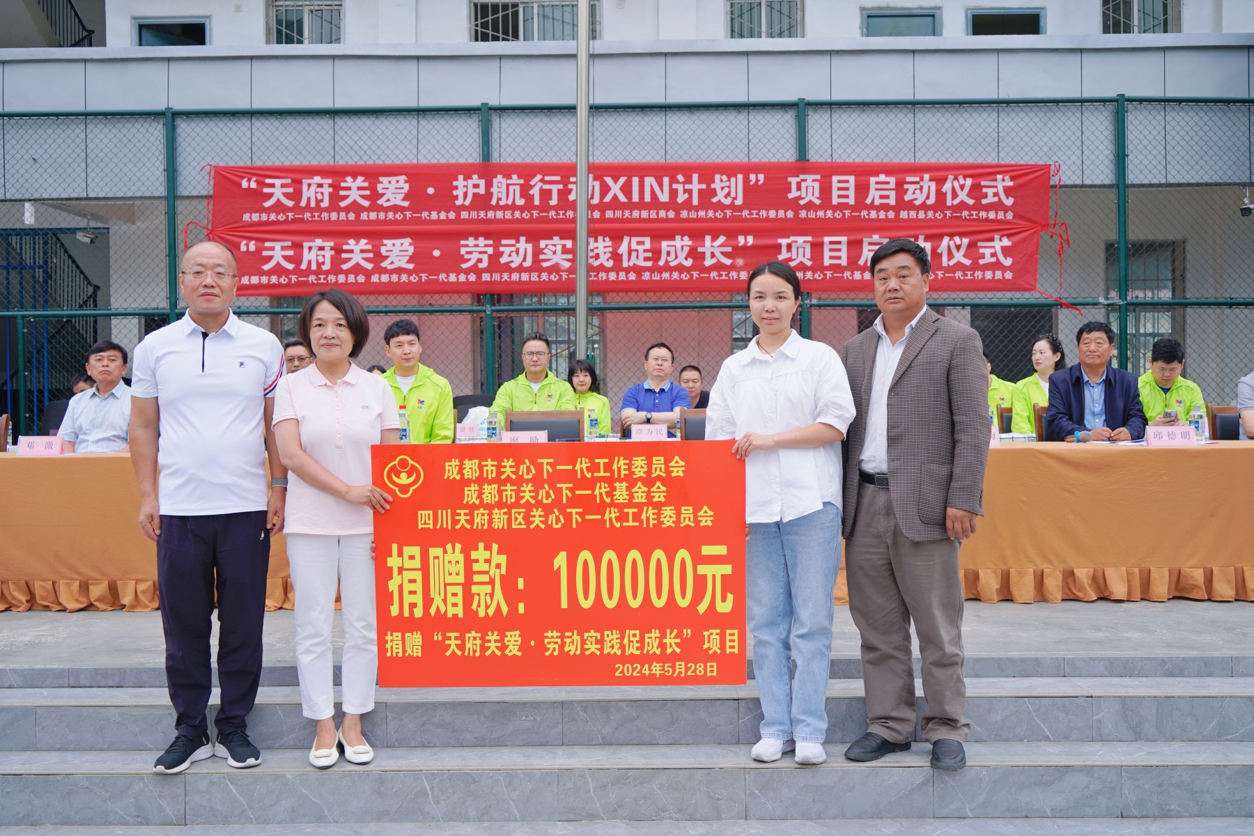 微信图片_20240601203429_副本.jpg