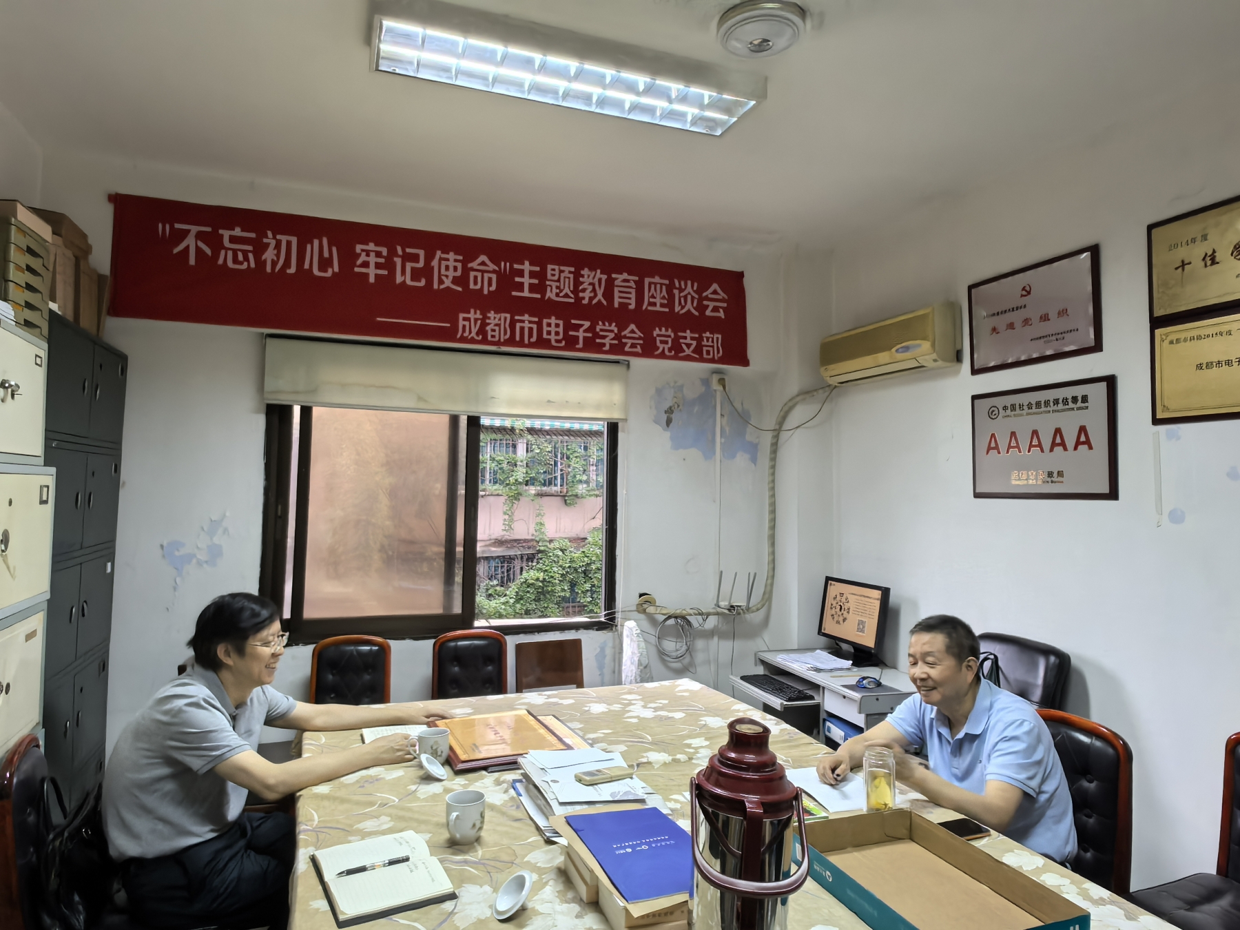 微信图片_20240627155631_副本.jpg