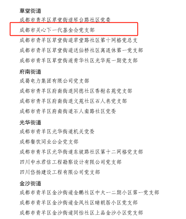 微信图片_20240702094444_副本.png 微信图片_20240702094444_副本.png