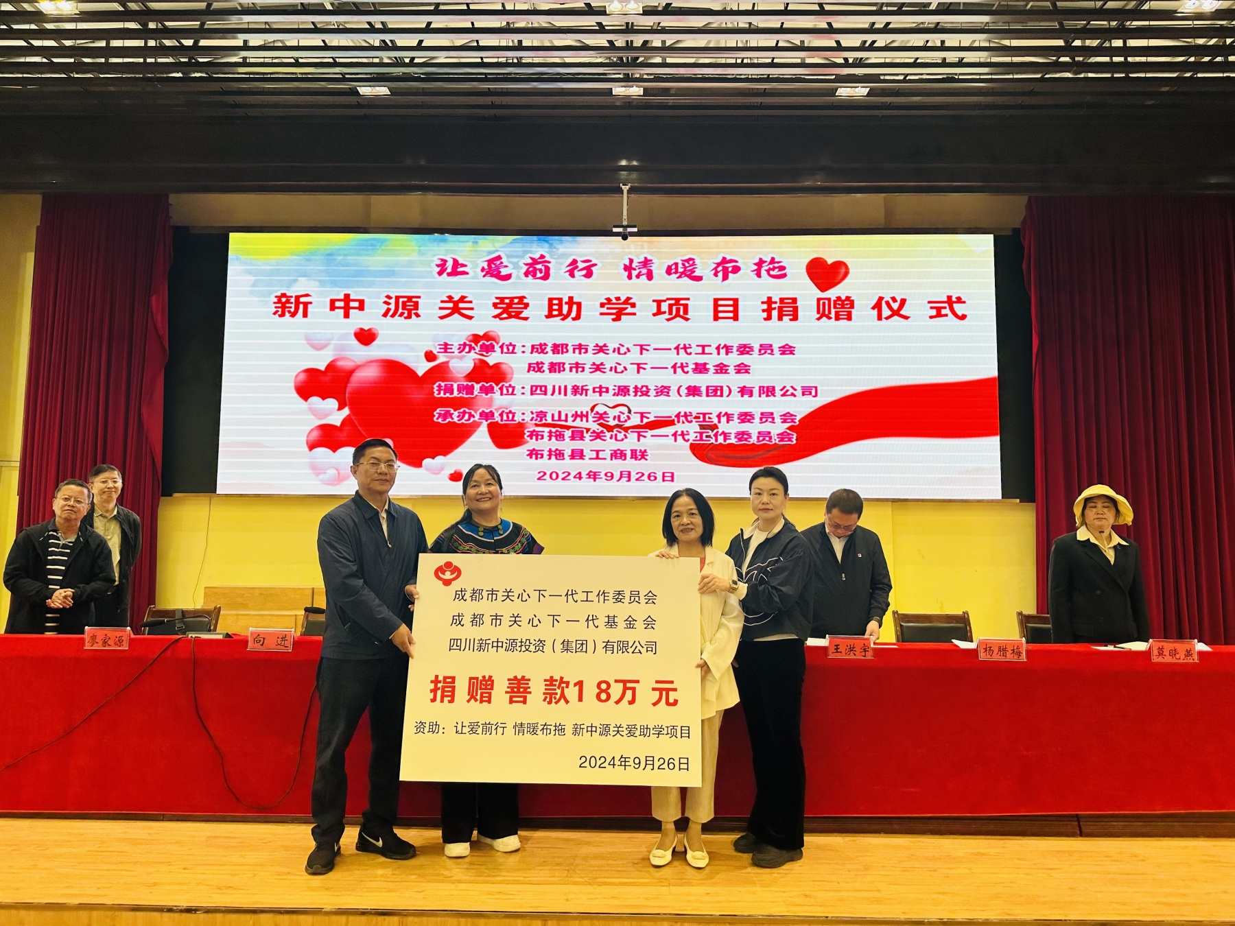 微信图片_20240926112332_副本.jpg