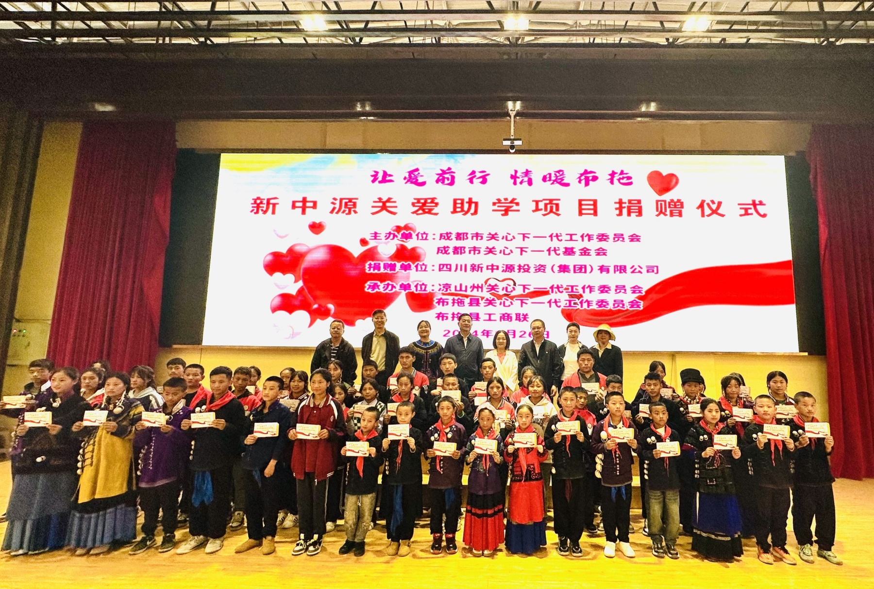 微信图片_20240926112105_副本_副本.jpg