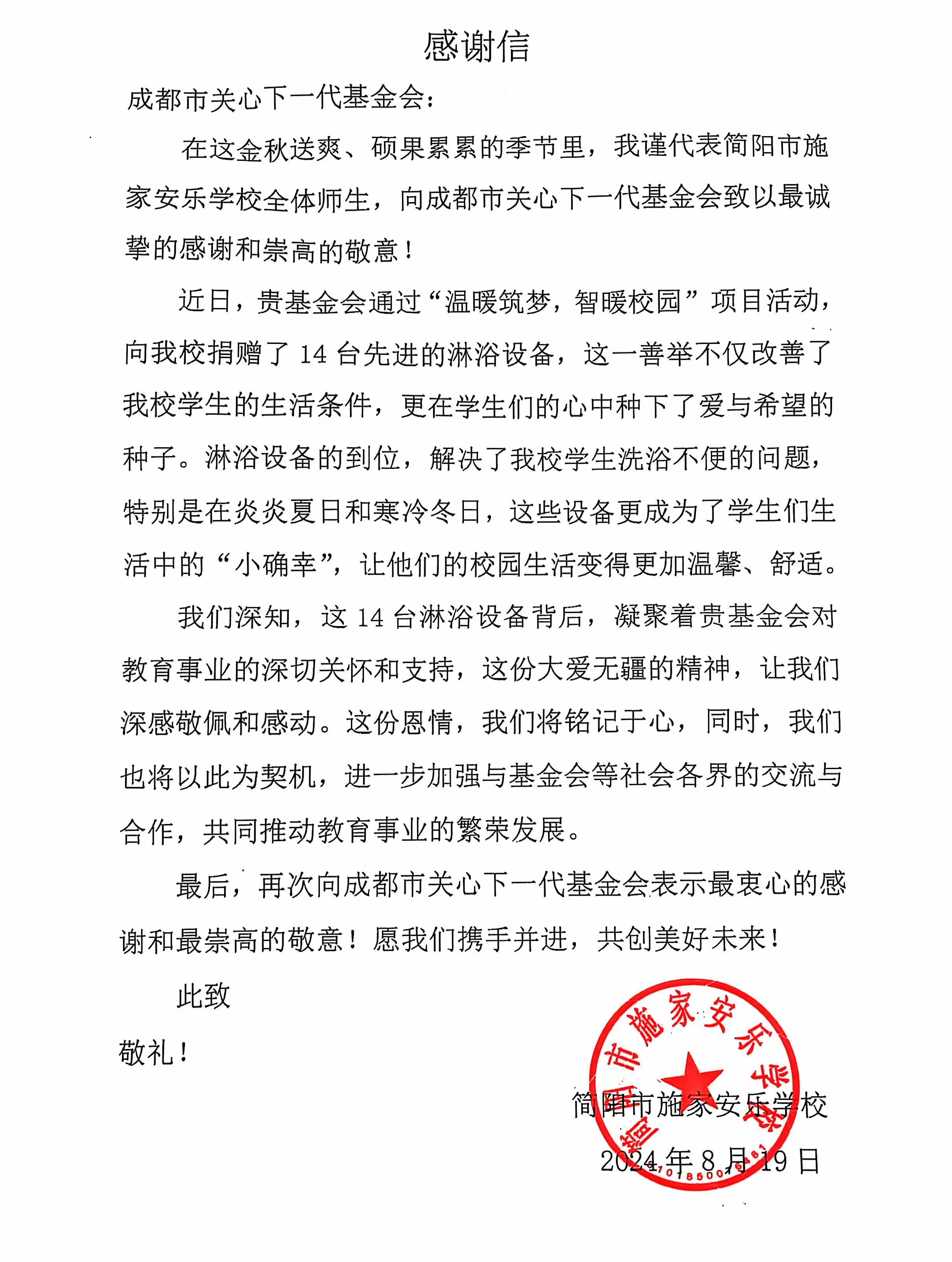 06d75d17cdfc6bac17c8fe06ed43b88
